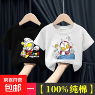 100%棉男童短袖T恤純棉夏季新款兒童中小童奧特曼超人帥氣上衣-SL 黑色快樂(lè )超人+白色戲水超人 130  建議身高120-130厘米