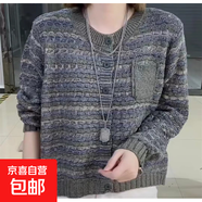 秋季復古民族風(fēng)時(shí)尚條紋圓領(lǐng)針織開(kāi)衫文藝百搭高級感毛衣簡(jiǎn)約女裝 4810灰綠 XL  【建議121斤-135斤】