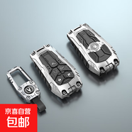 長安cs75plus鑰匙套逸動cs55plus歐尚z6車x5x7plus殼unit包univ扣 A款五鍵【重裝金屬扣】金屬銀