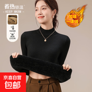 秋冬新款加絨毛衣女加厚一體絨內搭半高領(lǐng)打底針織衫顯瘦上衣女裝 黑色【半高領(lǐng)】 【加厚一體絨】 XL 115-125斤