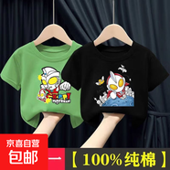 100%棉男童短袖T恤純棉夏季新款兒童中小童奧特曼超人帥氣上衣-SL 綠色快樂(lè )超人+黑色戲水超人 150  建議身高140-150厘米