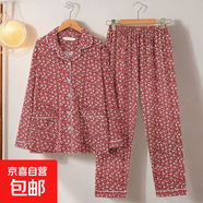 中年媽媽女睡衣春秋季長(cháng)袖中老年老人睡衣女休閑可外穿家居服套裝 CB226-14棗紅 L  （建議100-120斤）