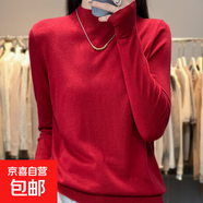 高端半高領(lǐng)毛衣秋冬2025新款寬松內搭打底衫長(cháng)袖針織衫上/QL618-X 酒紅色 XL 125-135斤