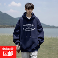 加絨連帽衛衣小眾百搭印花字母衛衣日系潮流校園風(fēng)套頭上衣男msn gys-W387加絨藏藍色 2XL