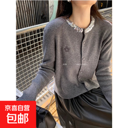 2025秋冬新款圓領(lǐng)亮片刺繡外搭針織開(kāi)衫女長(cháng)袖小個(gè)子毛衣外套上衣 4809灰色 S  【建議80斤-95斤】