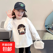 女童純色長(cháng)袖T恤2025純棉春秋新款打底兒童韓版寶寶百搭洋氣上衣 白色-背帶女孩 110 110cm