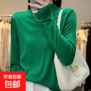 高端半高領(lǐng)毛衣秋冬2025新款寬松內搭打底衫長(cháng)袖針織衫上/QL618-X 深翠綠 2XL 135-150斤