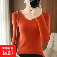 早秋款女裝V領(lǐng)軟糯打底衫女短款修身薄款微透針織衫內搭毛衣長(cháng)袖 寶石紅 L 建議100-120斤