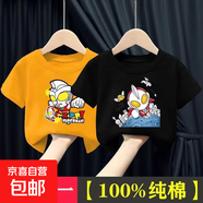 100%棉男童短袖T恤純棉夏季新款兒童中小童奧特曼超人帥氣上衣-SL 黃色快樂(lè )超人+黑色戲水超人 150  建議身高140-150厘米