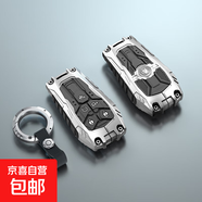 長安cs75plus鑰匙套逸動plus三代cs55plus汽車x5x7plus殼uinv包扣 A款五鍵【重裝圓環(huán)扣】金屬銀