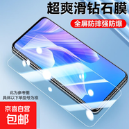 適用華為mate70pro手機貼膜pura80/70/60/50/40/30/nova12/11/10/9保護膜水凝鋼化膜防窺 華為Mate30-鋼化膜 高清超透【2片裝】