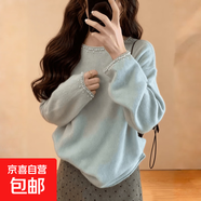 小清新重工釘珠毛衣女2025秋冬新款高級(jí)感寬松顯瘦軟糯外穿針織衫 7532米藍(lán)色#小眾毛衣#【釘珠針織衫】 XL (推薦115-125斤)
