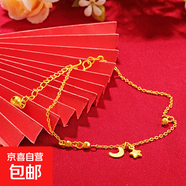 越南沙金小蠻腰女生簡(jiǎn)約腳鏈女歐美夏季沙灘仿黃金腳飾鍍金腳鏈女 5