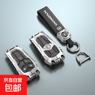 長安cs75plus鑰匙套逸動cs55plus歐尚z6車x5x7plus殼unit包univ扣 A款五鍵【重裝手繩扣】金屬銀