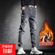 【高質(zhì)量】過(guò)冬加絨厚款保暖彈力牛仔褲牌休閑百搭工裝哈倫褲長(cháng)褲 【潮牌-加絨保暖過(guò)冬】灰色 加絨 3XL 【建議145-160斤】