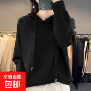 秋冬新款連帽衛衣女套頭帽衫2025休閑時(shí)尚毛衣外套打底衫修身顯瘦 黑色 L 建議110-125斤