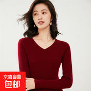 2025秋冬新款V領抽條女款套頭毛衣針織衫雞心領修身百內搭打底衫 酒紅色 XL 建議120-135斤