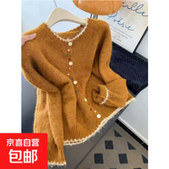 甜美風(fēng)小眾減齡氣質(zhì)長(cháng)袖毛衣開(kāi)衫女2025新款秋季顯瘦百搭寬松上衣 4798桔色 M  【建議96斤-110斤】