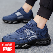 男鞋新款全掌氣墊果凍底跑步鞋大碼防滑減震休閑運動(dòng)鞋戶(hù)外徒步鞋 藍色 42 碼