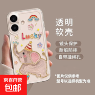 天使眼透明殼可愛(ài)大象復古小狗適用于OPPORENO13PRO手機殼清新OPPO小眾RENO12/9透明套 透明-BXSB60可愛(ài)大象 OPPOA5PRO