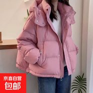 棉衣女秋冬短款2025韓版大碼寬松棉服小個(gè)子連帽保暖休閑外套 粉紅色 M