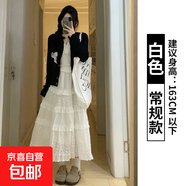 纖怡嬌白色半身裙女2025新款夏季高腰大擺裙a字垂墜感長裙小個子 白色蕾絲邊【常規(guī)款】 S S適合（80-95斤）