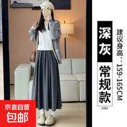 黑色糯米裙女秋季2025新款長(cháng)裙小個(gè)子垂墜感慵懶風(fēng)a字針織半身裙 深灰【常規款】 M 適合101-120斤