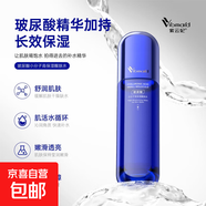 玻尿酸護膚品化妝品套五件套裝專柜品牌正品全套水乳提亮保濕補水 玻尿酸醒膚水120ml