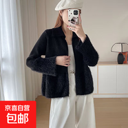 時(shí)尚翻領(lǐng)毛領(lǐng)雙拉鏈毛衣開衫外套女2025新款短款針織衫顯瘦洋氣 4833黑色 S  【建議80斤-95斤】