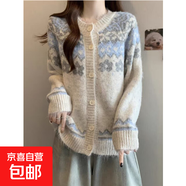 毛針織衫女韓國chic設(shè)計感百搭寬松慵懶風(fēng)圓領(lǐng)費爾島拼色開衫上衣 4834米色 XL  【建議121斤-135斤】