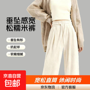 灰色糯米褲女2025新款爆款垂墜感小個(gè)子休閑寬松直筒窄版闊腿褲子 米白色加絨常規(guī)款 M