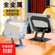 360度旋轉(zhuǎn)手機(jī)支架藍(lán)牙音箱折疊桌面平板追劇懶人便攜音響 【加大全金屬】旋轉(zhuǎn)支架-皓月白(1個(gè)裝)