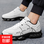 男鞋新款全掌氣墊果凍底跑步鞋大碼防滑減震休閑運動(dòng)鞋戶(hù)外徒步鞋 白色 47 碼
