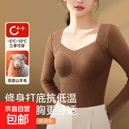 【蠶絲潤膚】保暖內衣女帶胸墊秋衣德絨加厚內搭修身打底衣可外穿 隨機顏色1件裝 【修身打底】 XL （120-135斤）