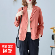 棉麻外套小西裝2025春秋夏新款寬松文藝百搭長(cháng)袖休閑氣質(zhì)防曬衣女 磚紅色 3XL 【建議145-160斤】