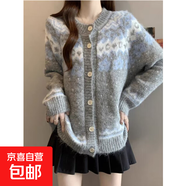 毛針織衫女韓國chic設(shè)計感百搭寬松慵懶風(fēng)圓領(lǐng)費爾島拼色開衫上衣 4834灰色 XL  【建議121斤-135斤】