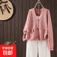 秋季時(shí)尚流蘇小個(gè)子毛衣外套女超好看短款寬松小香風(fēng)開衫高腰上衣 4829粉色 L  【建議111斤-120斤】