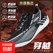 男女款運動(dòng)鞋中大童體測鞋輕便減震跑步鞋 奈NF2-黑武士-系帶款 34