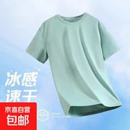 夏季速干健身衣士夏季大碼薄款外穿運(yùn)動(dòng)坎肩速干涼感冰絲打底汗衫 網(wǎng)眼T【豆綠色】 3XL