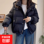 棉衣女秋冬短款2025韓版大碼寬松棉服小個(gè)子連帽保暖休閑外套 黑色 3XL