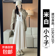 灰色半身裙女春秋2024新款高腰a字半裙長(zhǎng)裙秋冬款小個(gè)子糯米裙子 米白【小個(gè)子】 S 適合75-100斤