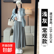 灰色半身裙女春秋2024新款高腰a字半裙長(zhǎng)裙秋冬款小個(gè)子糯米裙子 淺灰【常規(guī)款】 M 適合101-120斤