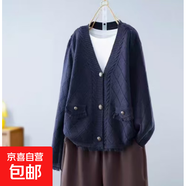 秋季時(shí)尚流蘇小個(gè)子毛衣外套女超好看短款寬松小香風(fēng)開衫高腰上衣 4829藏青 L  【建議111斤-120斤】
