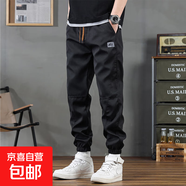 褲子男休閑褲春秋季耐磨工作褲新款運動(dòng)潮流束腳寬松工裝褲男 黑色【單條裝】 常規 XL 建議115-130斤