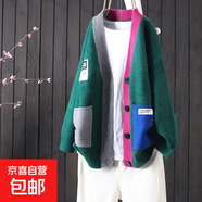 文藝范撞色拼接衛衣開(kāi)衫外套女秋冬新款大碼寬松百搭減齡休閑上衣 4825綠色 M  【建議96斤-110斤】