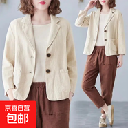棉麻外套小西裝2025春秋夏新款寬松文藝百搭長(cháng)袖休閑氣質(zhì)防曬衣女 杏色 3XL 【建議145-160斤】
