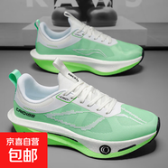 跑步鞋秋季學(xué)生男女款透氣碳板競速馬拉松青少年減震運動(dòng)鞋跑鞋 蘋(píng)果綠 41