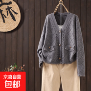 秋季時(shí)尚流蘇小個(gè)子毛衣外套女超好看短款寬松小香風(fēng)開衫高腰上衣 4829灰色 L  【建議111斤-120斤】