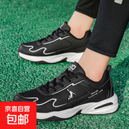 男鞋大碼皮面運動(dòng)鞋軟底防水輕便休閑跑步鞋子喬丹同款厚底老爹鞋 黑白 48 碼