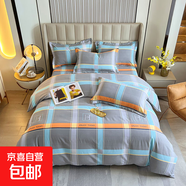 秋冬加厚居家磨毛床上四件套床品被套輕奢高端床品床單三件套床笠 瑞麗【舒適細膩】 【床單款】1.8四件套-被套200x230